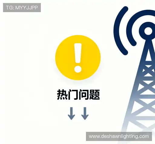 产品FAQ